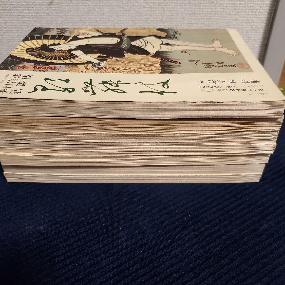 サクランボ様　季刊雑誌　すべて