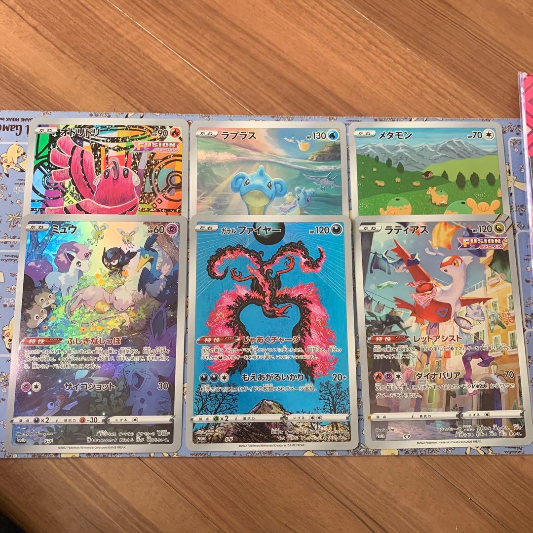 ポケモンカード ジャンボカードコレクション 6枚セット ミュウ