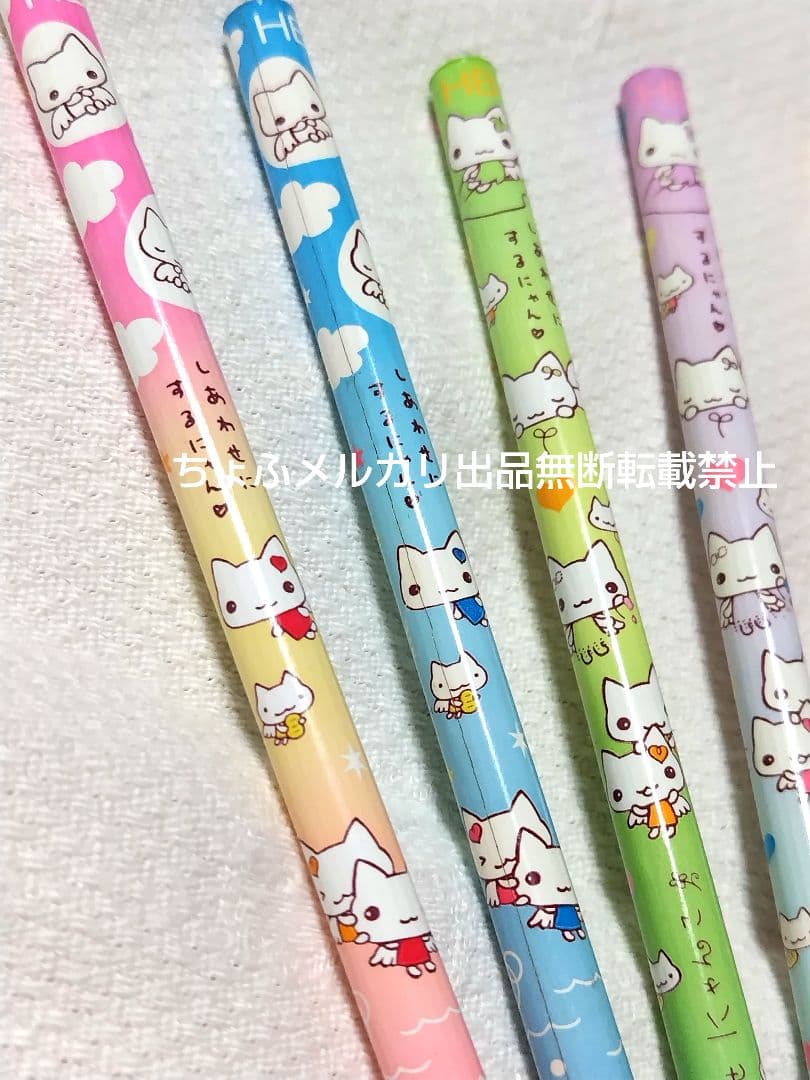 SAN-X しあわせにゃんこ ラインストーン付き鉛筆 HB5本セット 平成