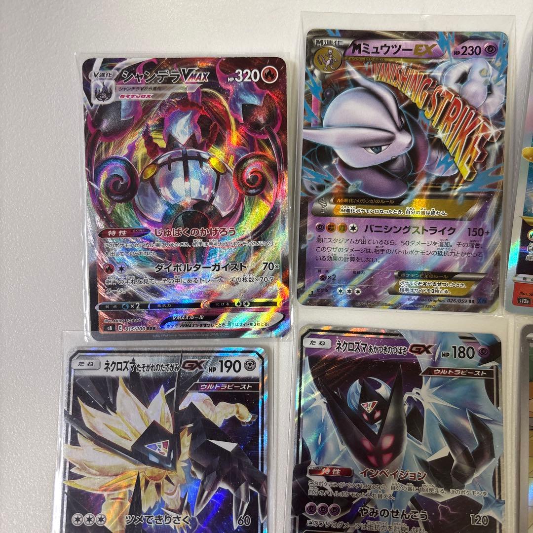 ポケモンカード ポケカ 9枚セット まとめ売り - メルカリ