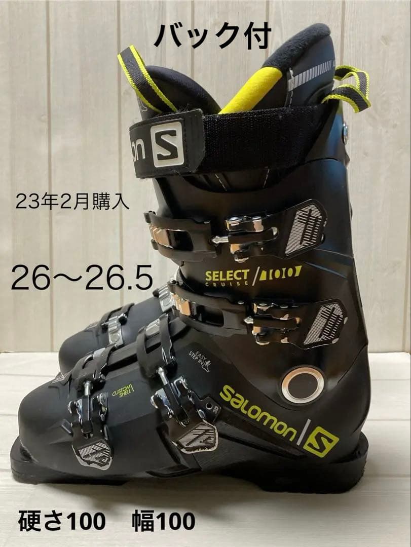 【中級者向23年2月購入】サロモン　スキーブーツSELECT 26〜26.5 SALOMON (サロモン) SELECT WIDE CRUISE スキーブーツ メンズ 26-26.5