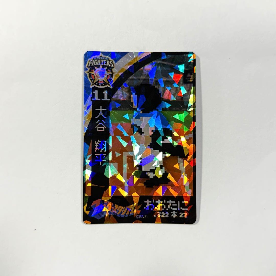 m*中様 ファミスタカード ナムコ限定 大谷翔平 北海道日本ハムファイターズ m*中様 ファミスタカード ナムコ限定 大谷翔平 北海道日本ハム