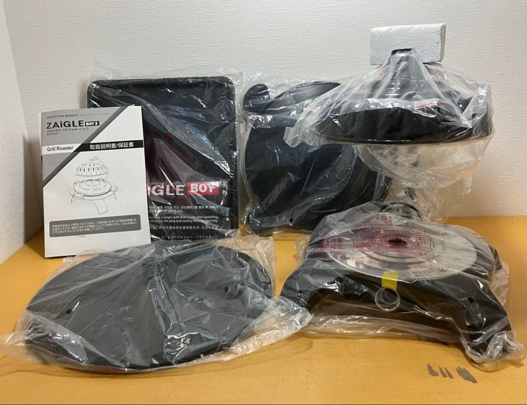 無煙ロースター 多機能プレート付き　 ザイグルボーイ2 ザイグル 煙の出ない焼肉 ホットプレート 無煙赤外線 ロースター JAPAN