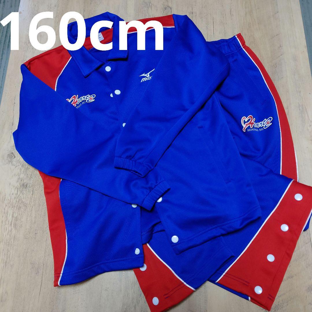 ハーツバスケット ユニフォーム Heartz】バスケット ユニフォーム 上下