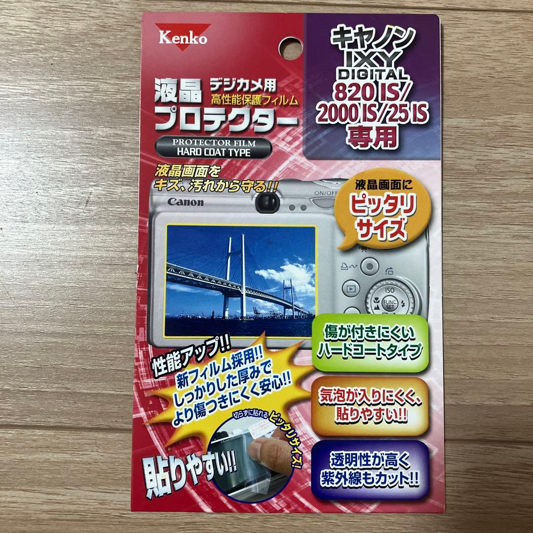 極美品】canon IXY digital 2000IS バッテリー予備付き D10