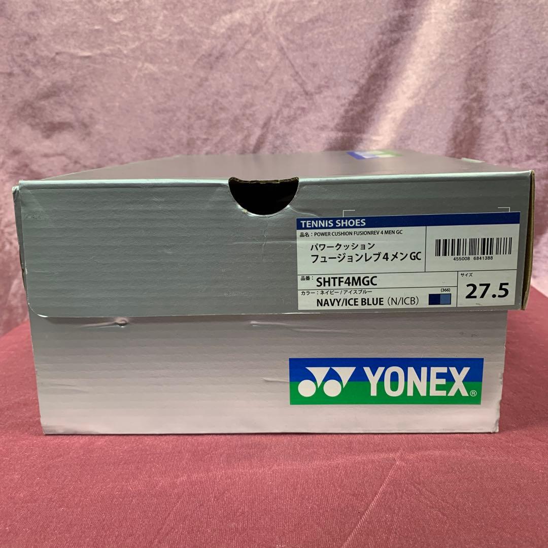 SHTF4MGC 27.5cm テニスシューズヨネックス ネイビー/アイスブルー