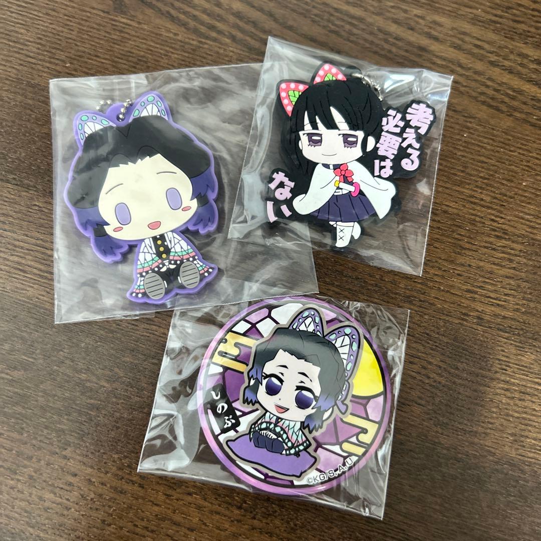 鬼滅の刃 まとめ売り キーホルダー、缶バッジ - メルカリ