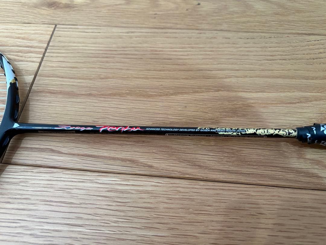 【激レア】GOSEN 凌駕天舞 RYOGA-TENBU