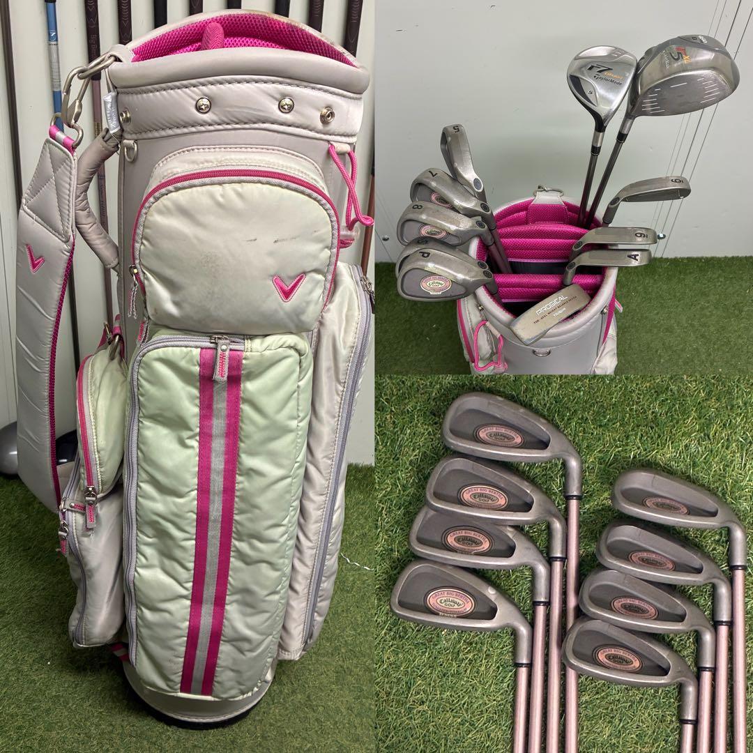 レディースゴルフクラブセット【Callaway】【TaylorMade】★ Callaway Lady Reva 25 Complete Golf Set - Black - Maple Hill Golf