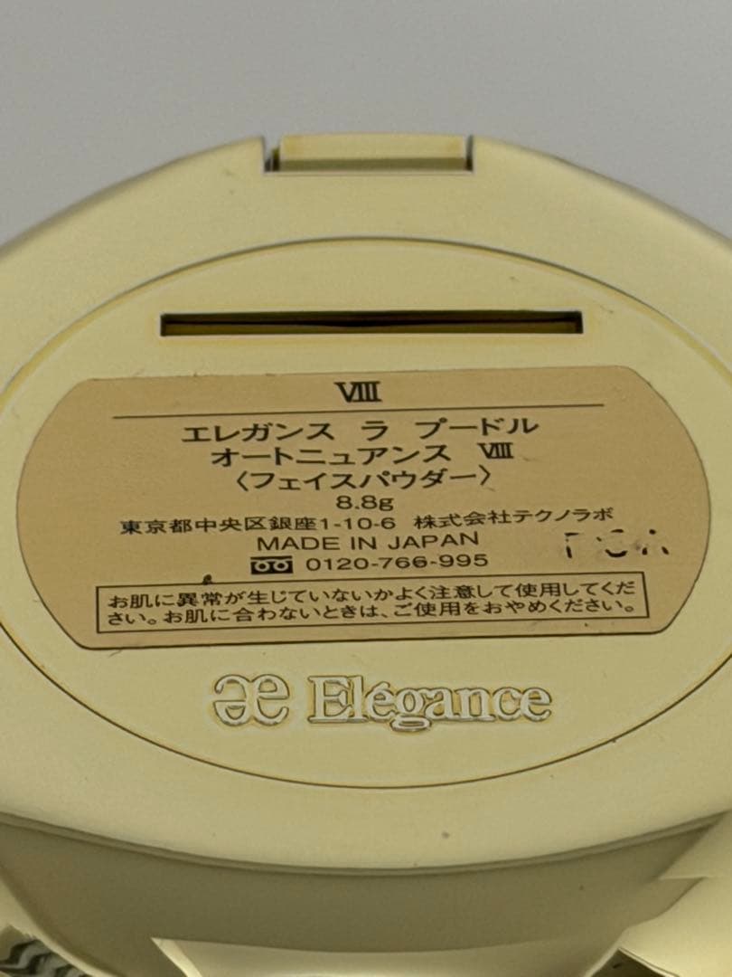 エレガンス ラプードルVIII番　8.8g