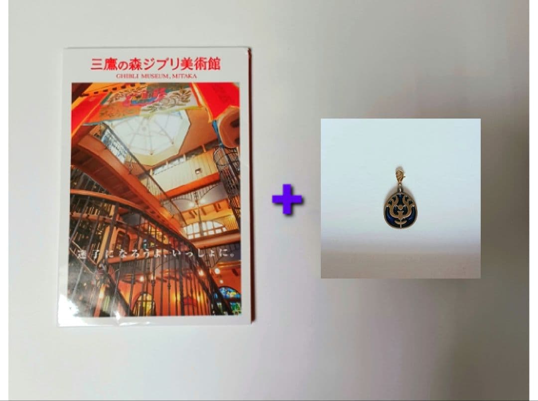 三鷹の森ジブリ美術館 】 ポストカード 12枚セット - メルカリ