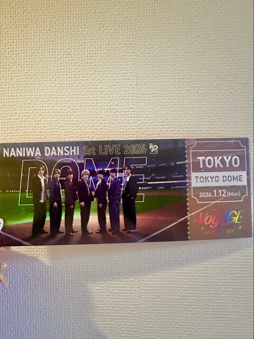 なにわ男子 東京ドーム会場予約特典 チケット型カード 1/12 - メルカリ
