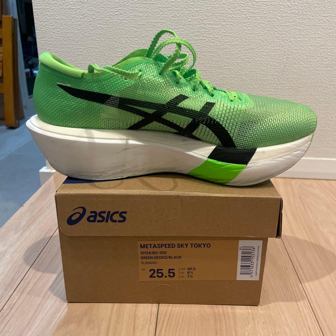 スパイク・シューズ ASICS SPEED SKY TOKYO 25.5cm