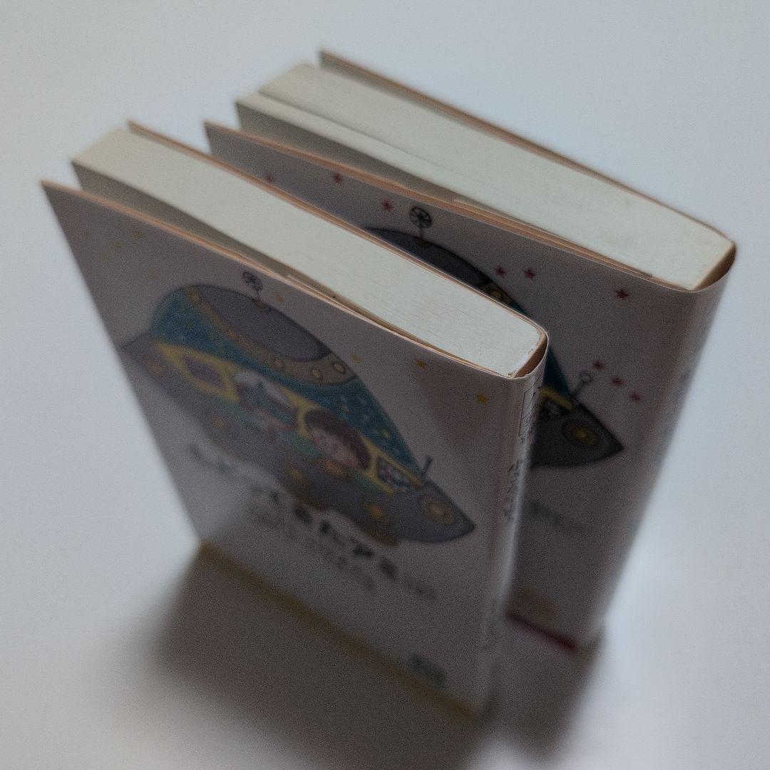 もどってきたアミ:アミ3度めの約束