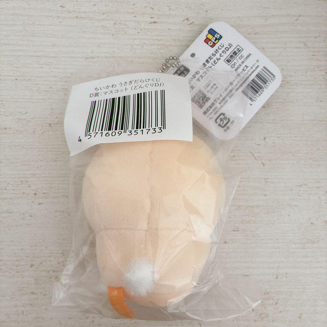 ちいかわ うさぎだらけくじ D賞マスコット - メルカリ