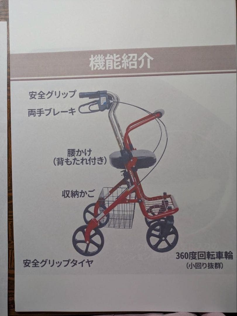 Alidge 009系列 折り畳み式 4輪 ブレーキ付 歩行補助車 シルバーカー