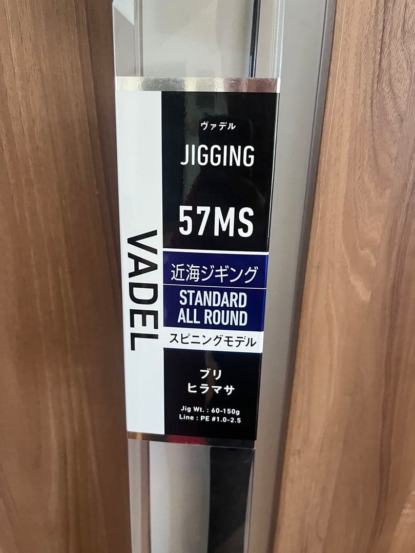 Daiwa ジギング　ヴァデル ダイワ VADEL ジギングロッド ヴァデル ロッド ダイワ ジギングロッド