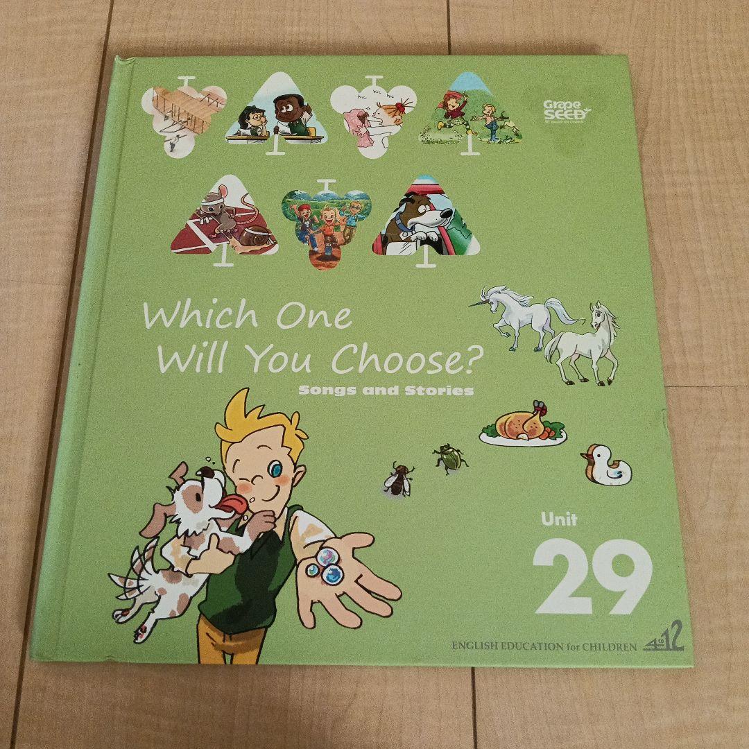 英語教材　グレーブシード　unit29 Grape SEED グレープシード 英語教材 ユニット1~20 CD・DVD付き 子ども