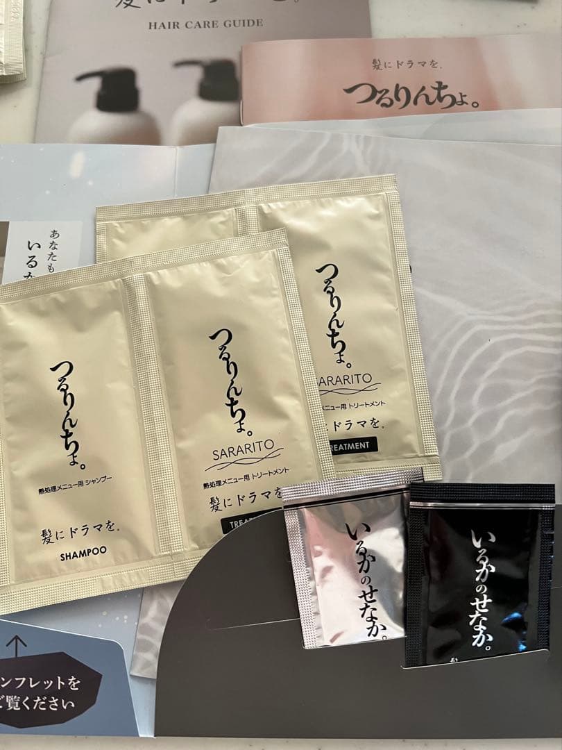 つるりんちょ シャンプー トリートメント&いるかのせなか ミルク