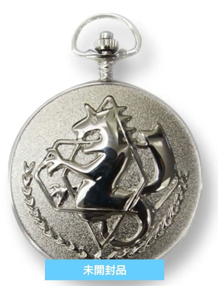 神*嵐様 鋼の錬金術師　エドの懐中時計 エドの懐中時計 [鋼の錬金術師 FULLMETAL ALCHEMIST] | 公式