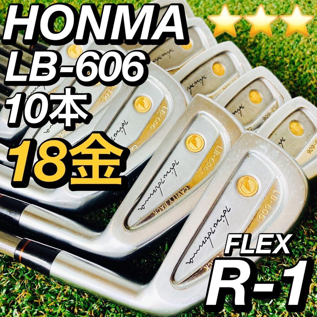 希少 K18 18金 ホンマ LB-606 メンズ ゴルフ アイアン 10本 - メルカリ