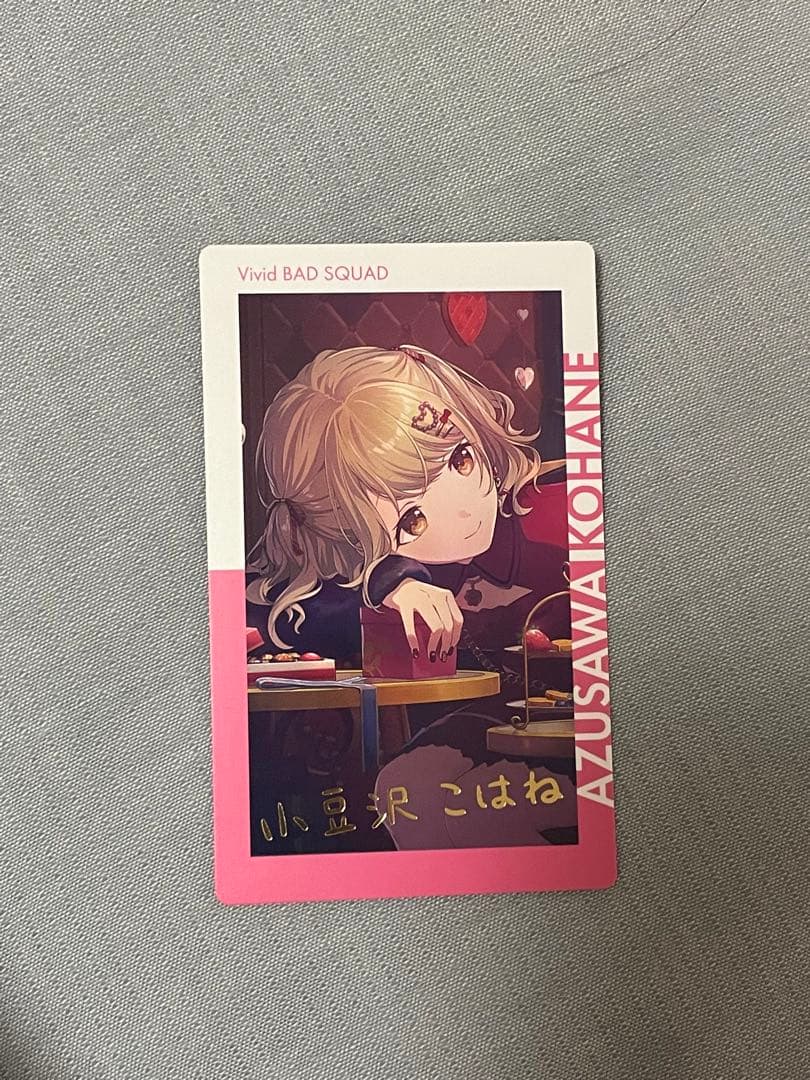 プロセカ エピカ 21A 箔押し 小豆沢こはね - メルカリ