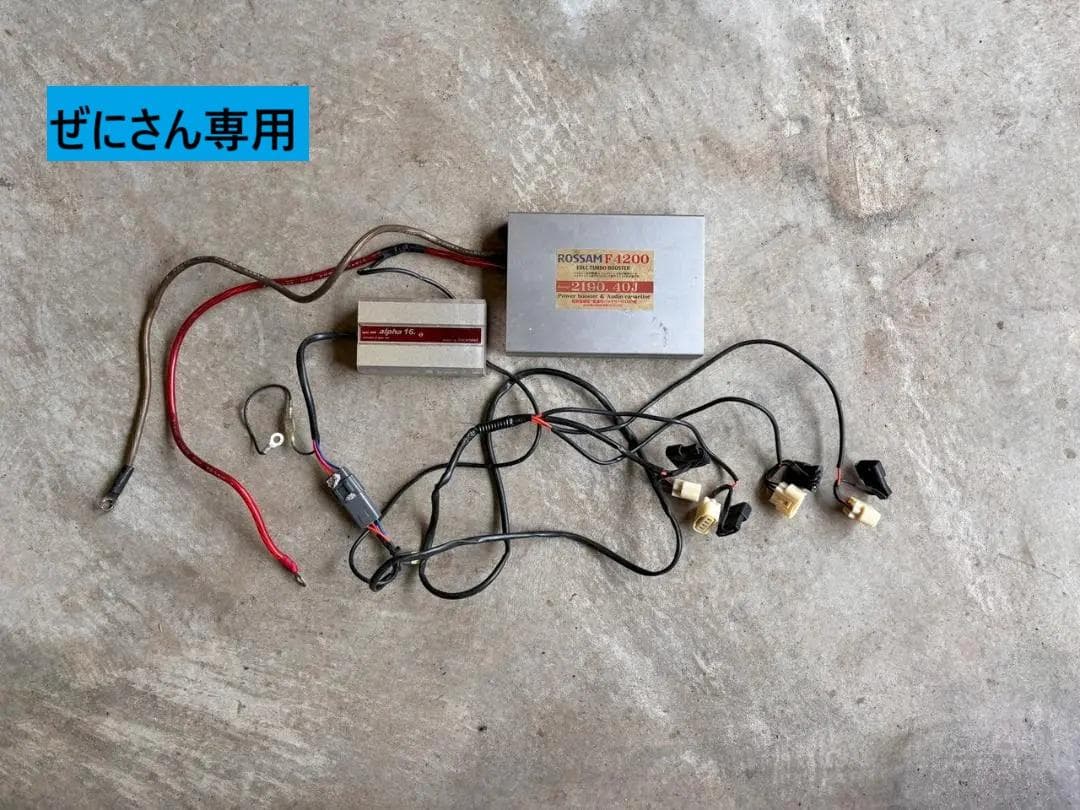 TMワークス alpha16 + ANH20W/ANH25Wハーネスキット TMワークス alpha16 + ANH20W/ANH25Wハーネスキット TMワークス