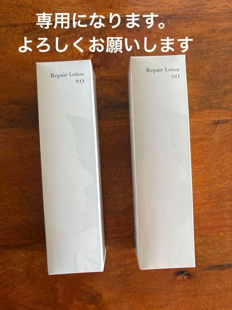 リソウ　リペアローション SO 140ml 2本セット【未開封】 楽天市場】【15％OFF×P5倍 マラソン限定】【リソウ公式】リペア