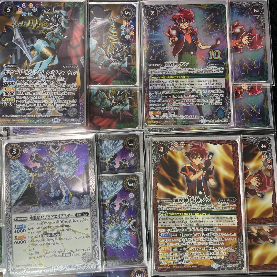 バトルスピリッツ 新光導デッキ デッキパーツ - メルカリ