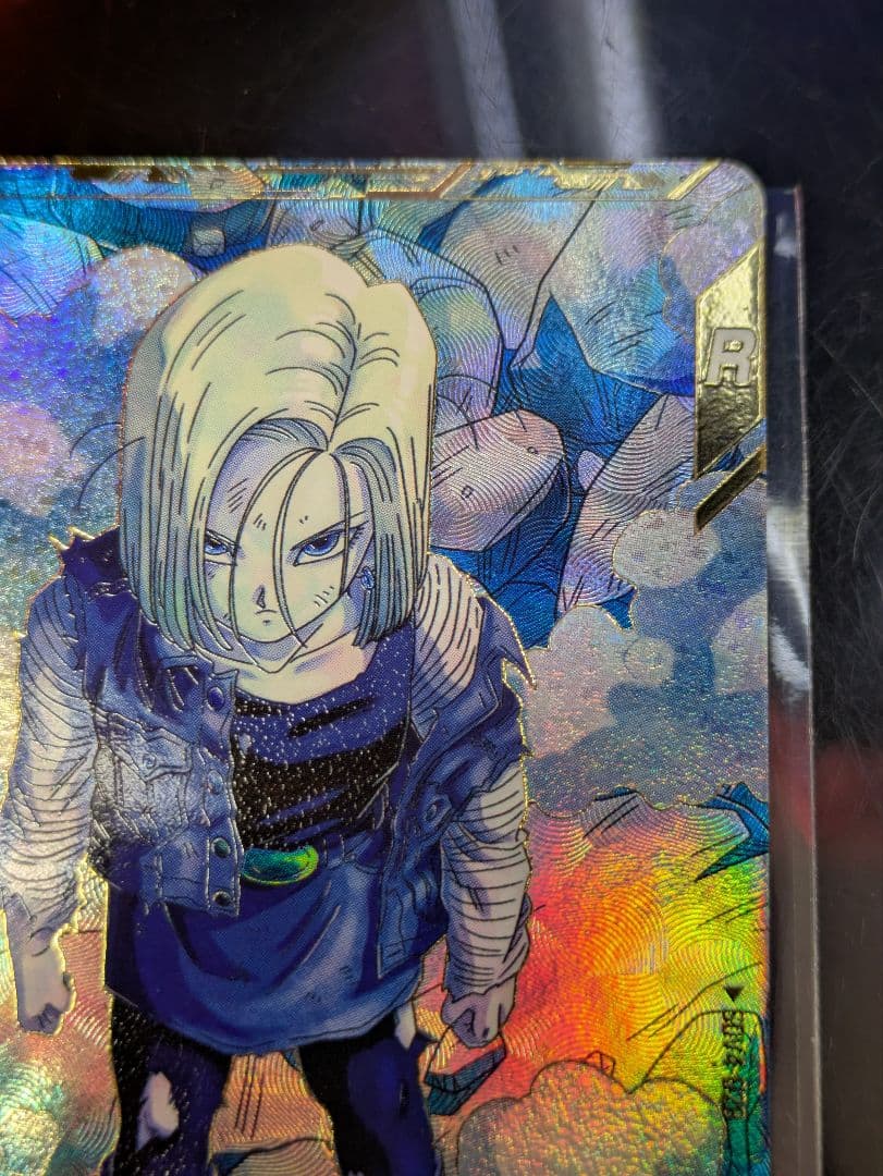 ドラゴンボールダイバーズ sdv4-028 人造人間18号 パラレル 初期傷価格