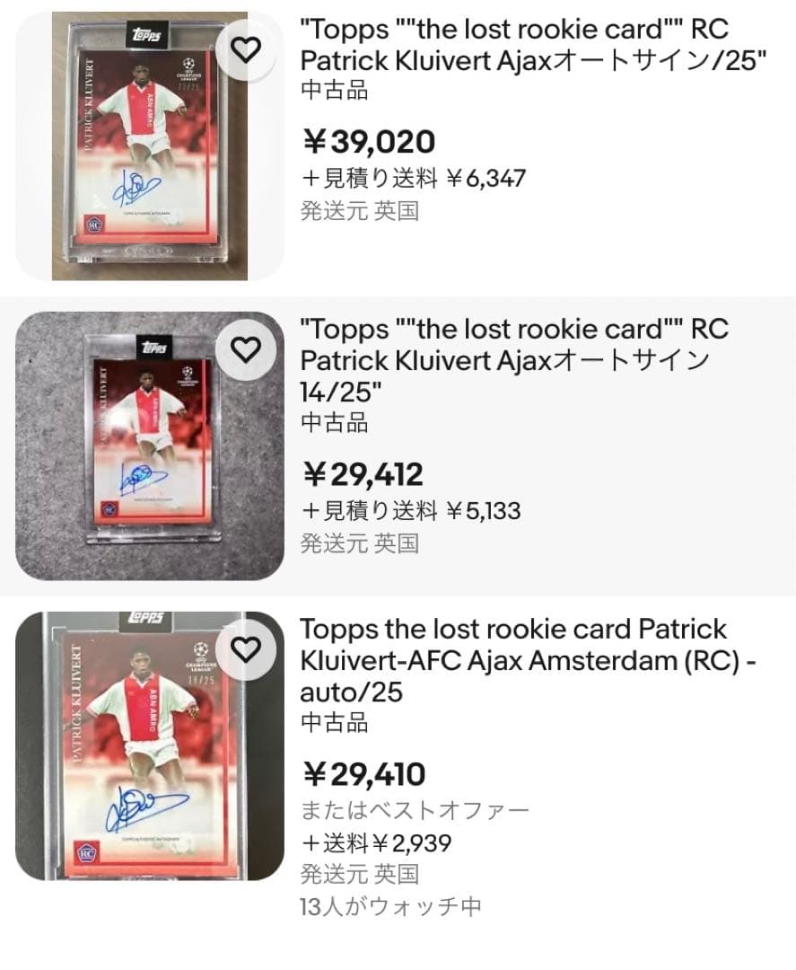 パトリック·クライファート 直筆サイン【大幅値下げ】 - メルカリ