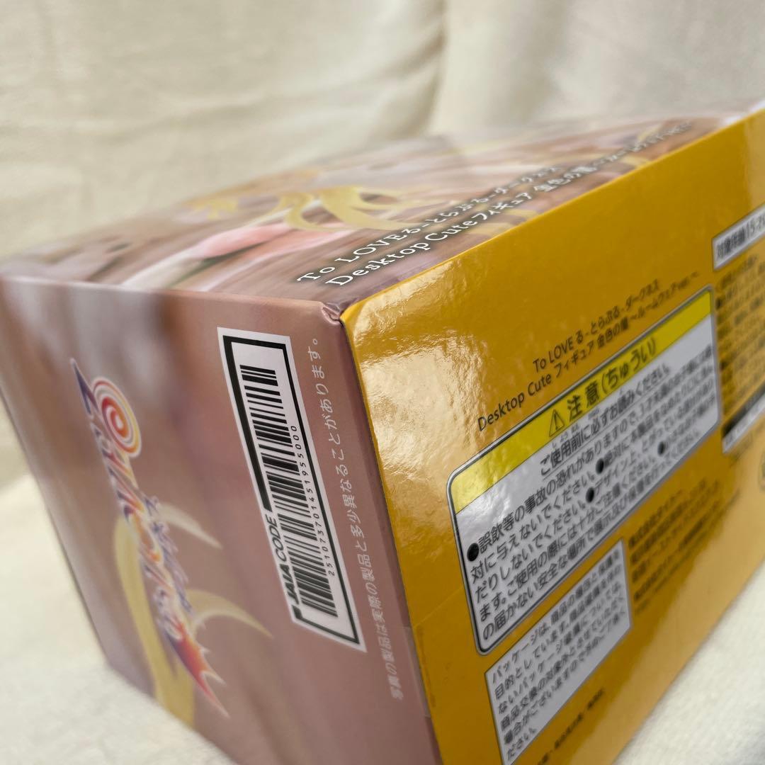 金色の闇 desktop cute【未開封8個】