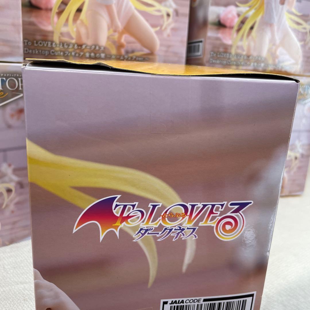 金色の闇 desktop cute【未開封8個】