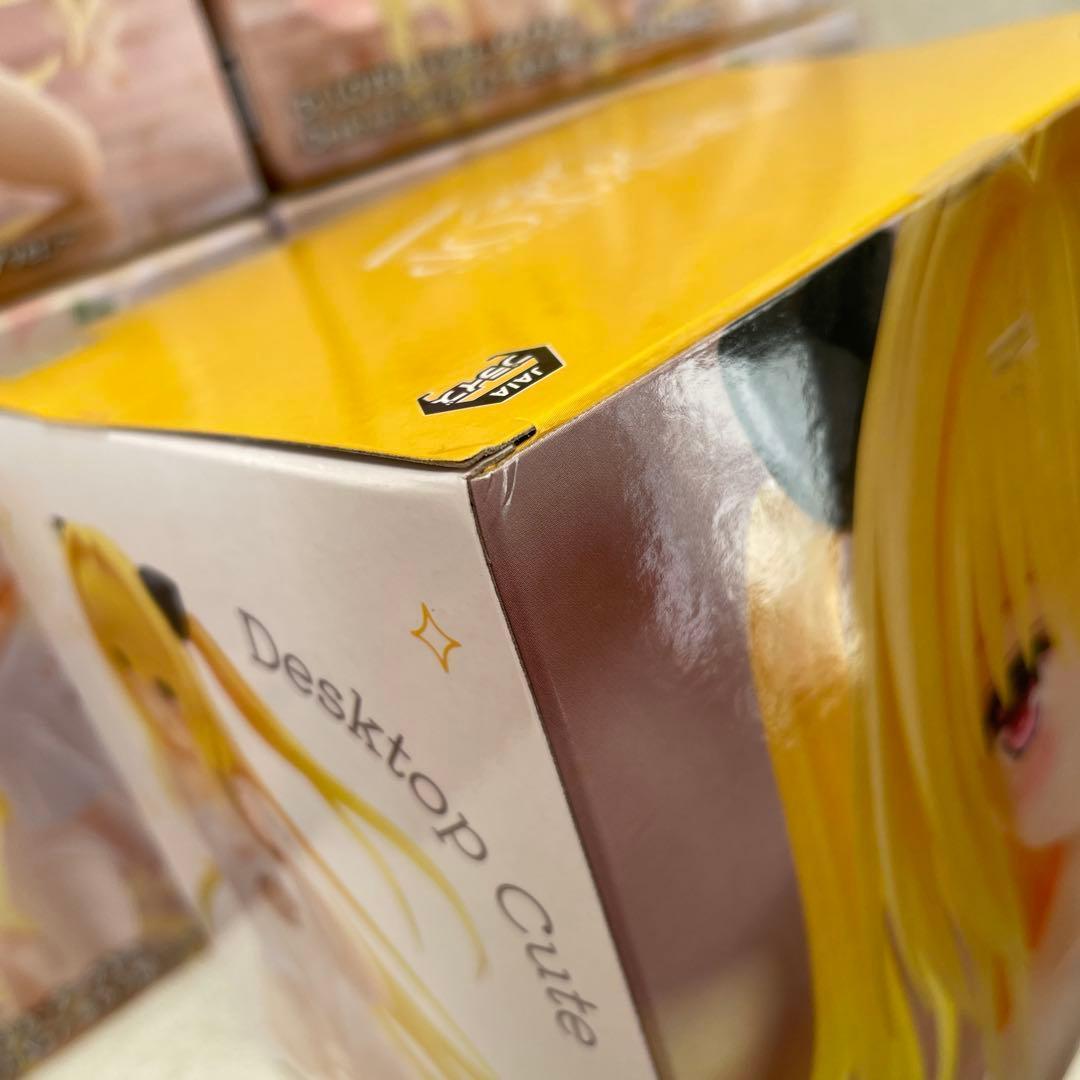 金色の闇 desktop cute【未開封8個】