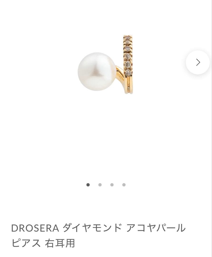 Hirotaka DROSERA ダイヤモンド アコヤパール ピアス 右耳用 DROSERA ダイヤモンド アコヤパール ピアス 右耳用