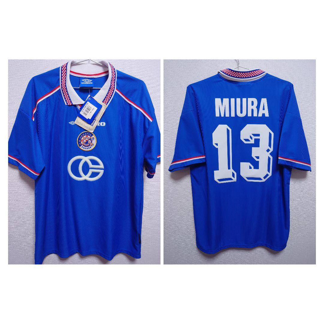 未使用　UMBRO　1999〜2000 ザグレブ　三浦知良 これを見ると沸き起こる勇気。私がこのユニフォームを買った理由