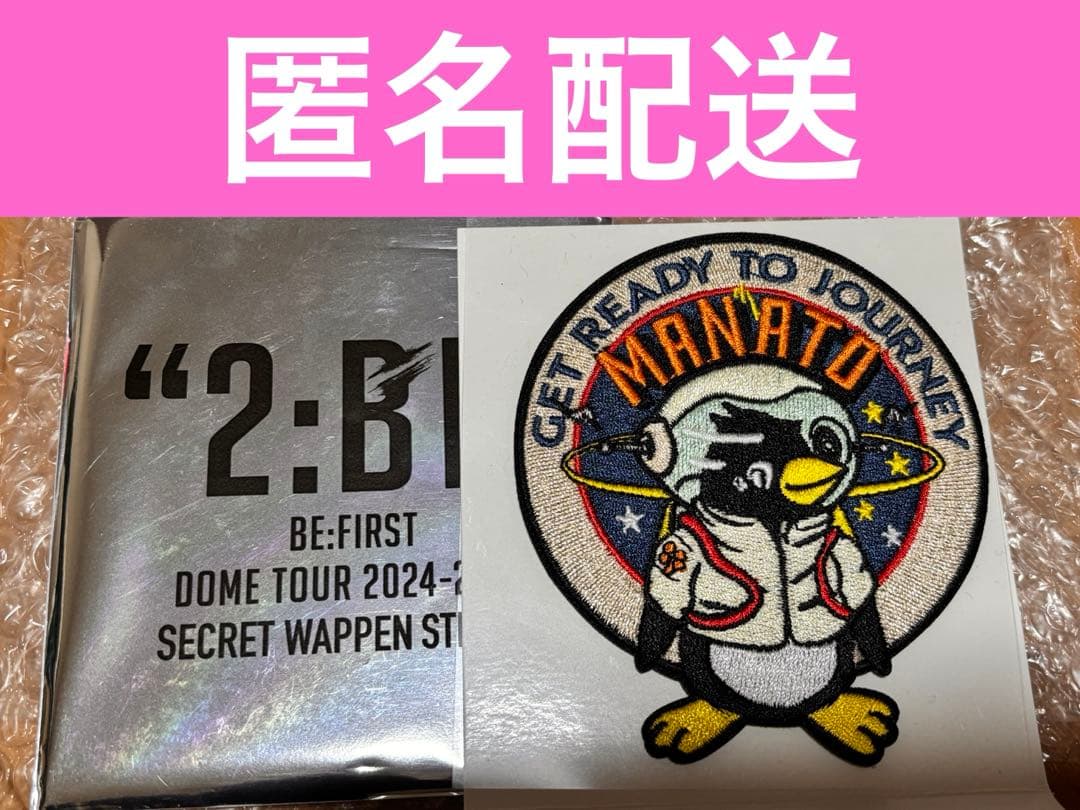 BE:FIRST マナト MANATO ワッペンステッカー - メルカリ