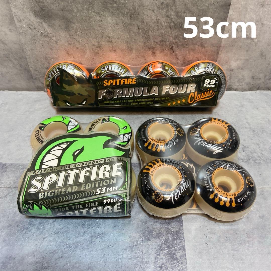 【新品・未使用】スピットファイヤー スケボー　ウィール　53mm ３個セット 楽天市場】スピットファイアー ウィール SPITFIRE WHEEL FORMULA FOUR