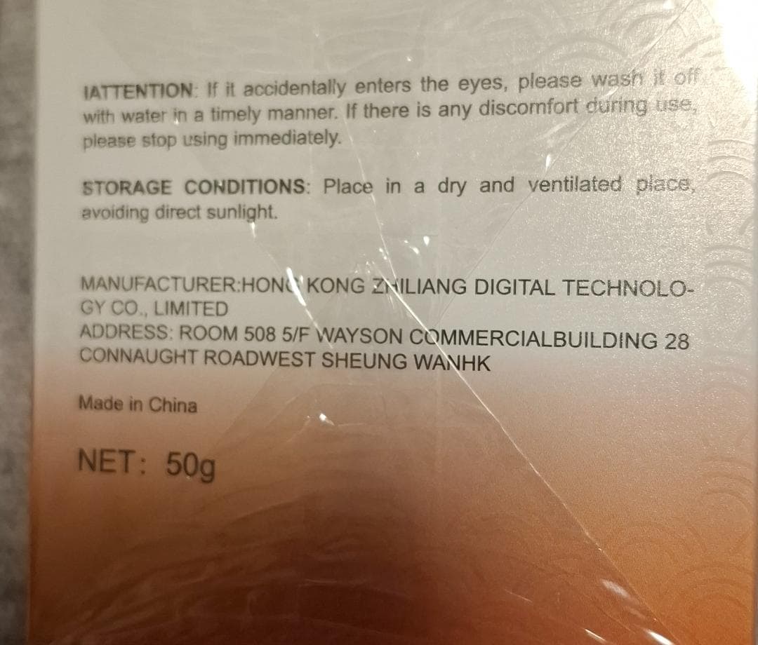 未開封・新品4箱)Juelreou ナイアシンアミドクリーム 50g - メルカリ