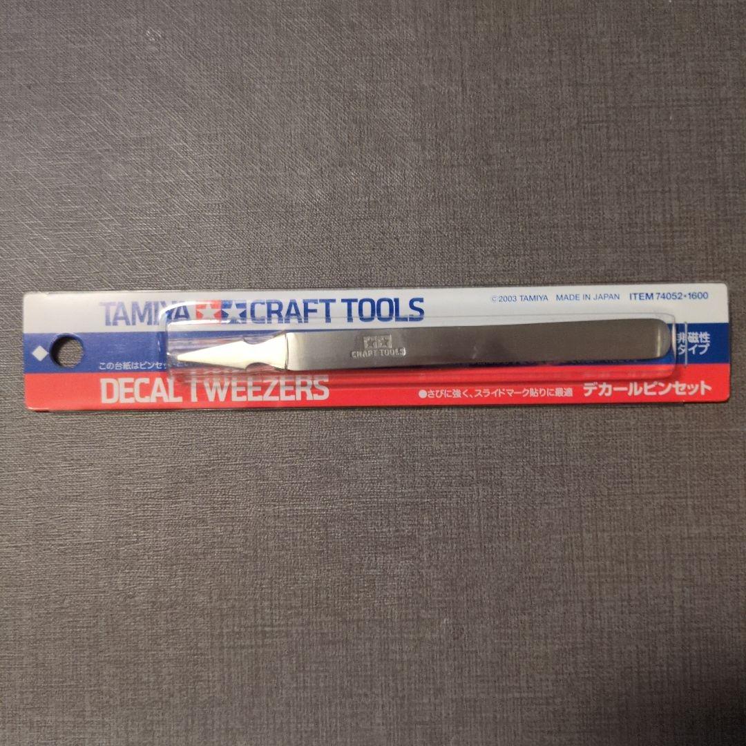 アロロロ様 リクエスト 2点 まとめ商品 - メルカリ