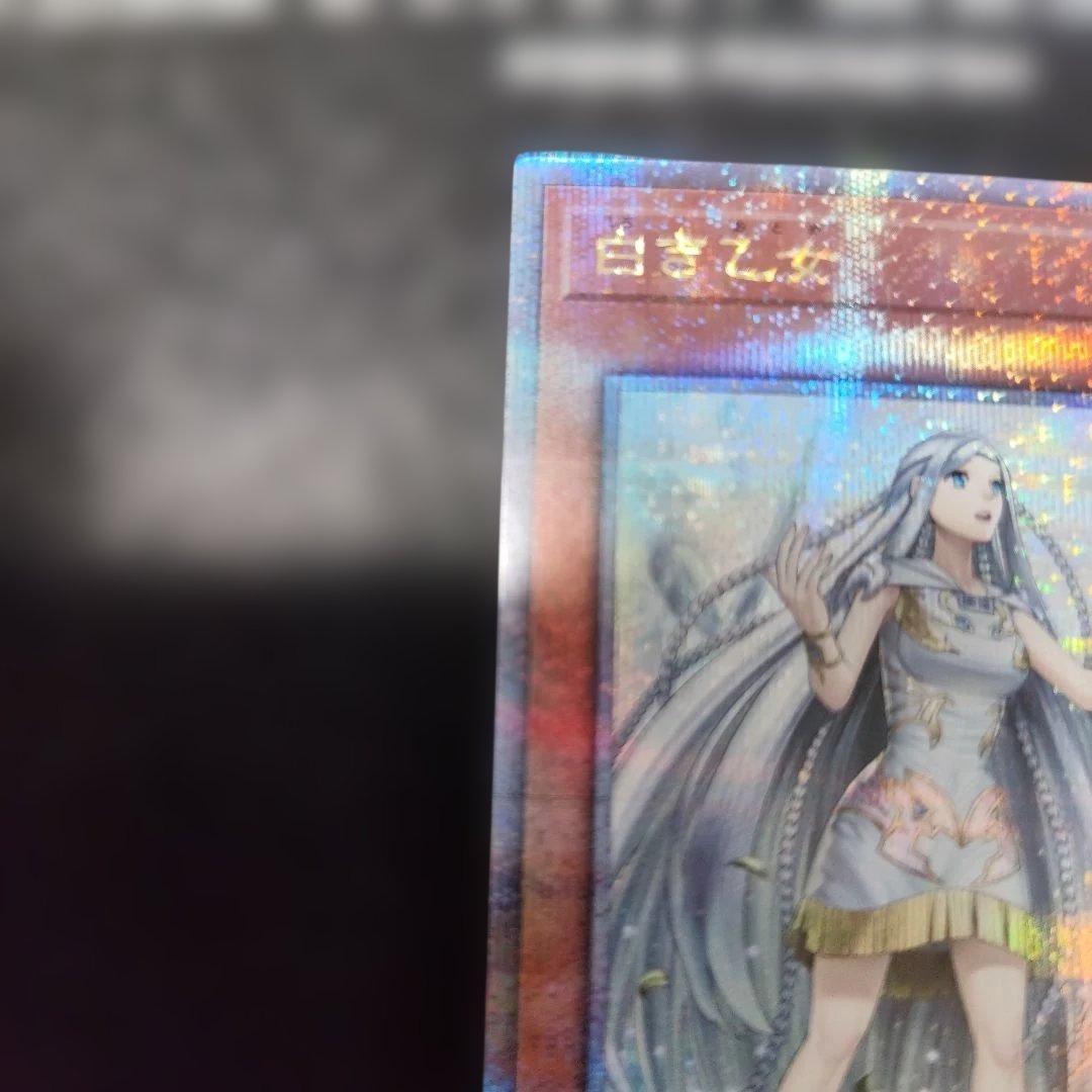 白き乙女 クオシク 25 クォーターセンチュリーシークレットレア