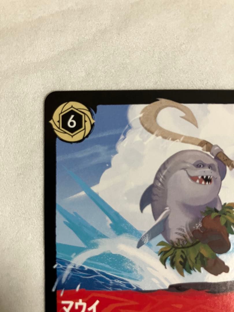 マウイ（オレって半サメだろ？） ロルカナ - メルカリ