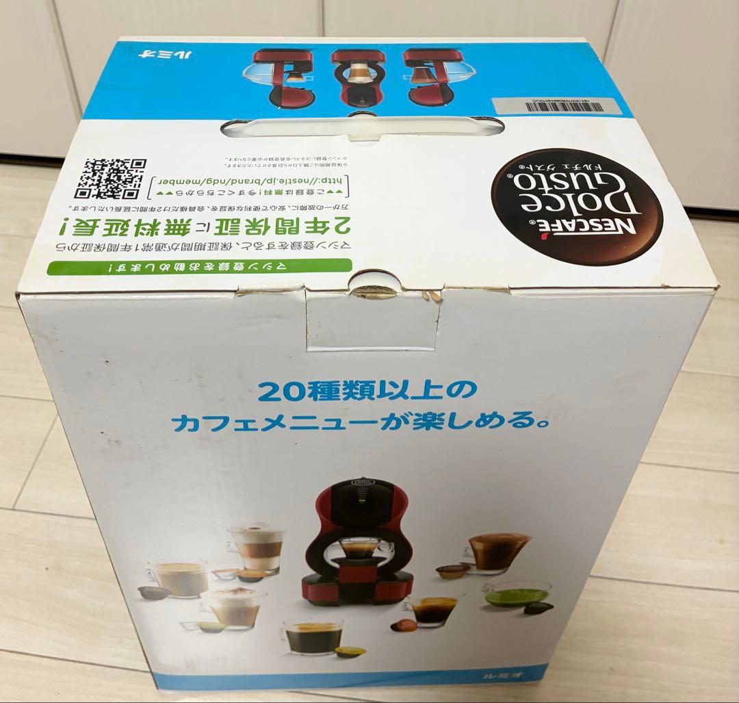 未使用】ネスカフェ コーヒーメーカードルチェグスト ルミオ MD9777-DR