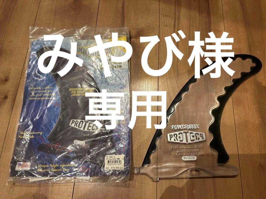 ロングボード　PROTECH シングルフィン　サイズ9 ロングボード PROTECH シングルフィン サイズ9 楽天市場】サーフィン