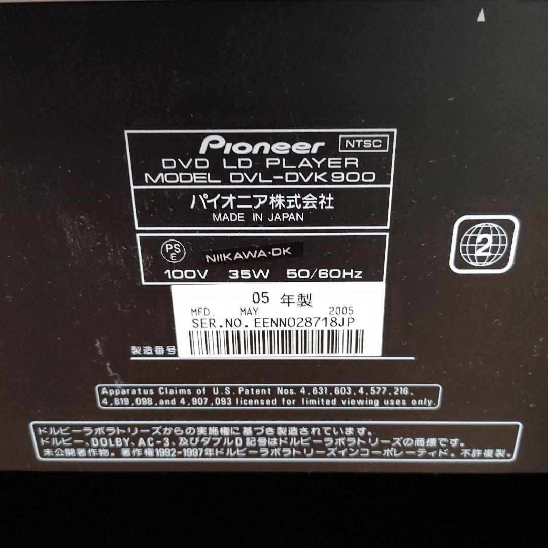 Pioneer DVK-900 DVD/LD カラオケシステム - メルカリ