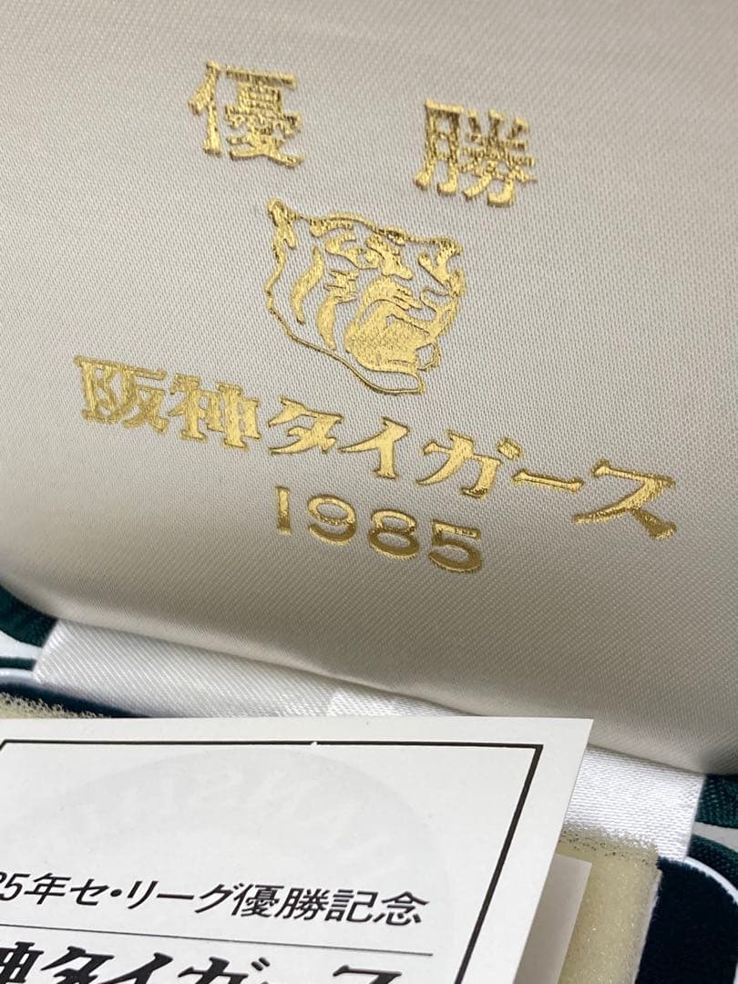 阪神タイガース優勝記念メダル 1985年 純銀 40g - メルカリ