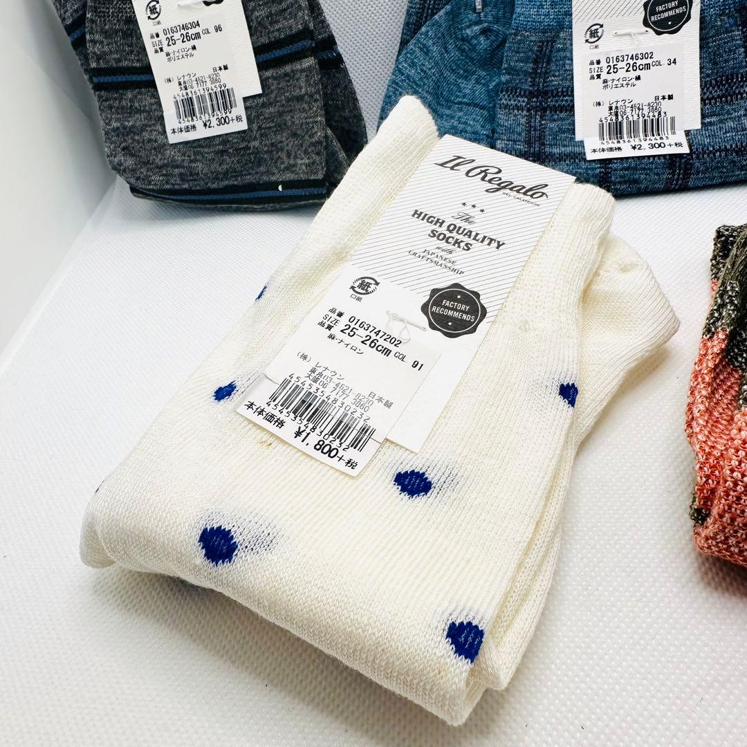 未使用・タグ付】IL REGALO イルレガロ メンズ 靴下 25-26cm - メルカリ