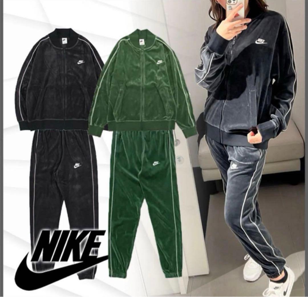 即決のみ値下げ可。NIKE ベロア セットアップ s - メルカリ