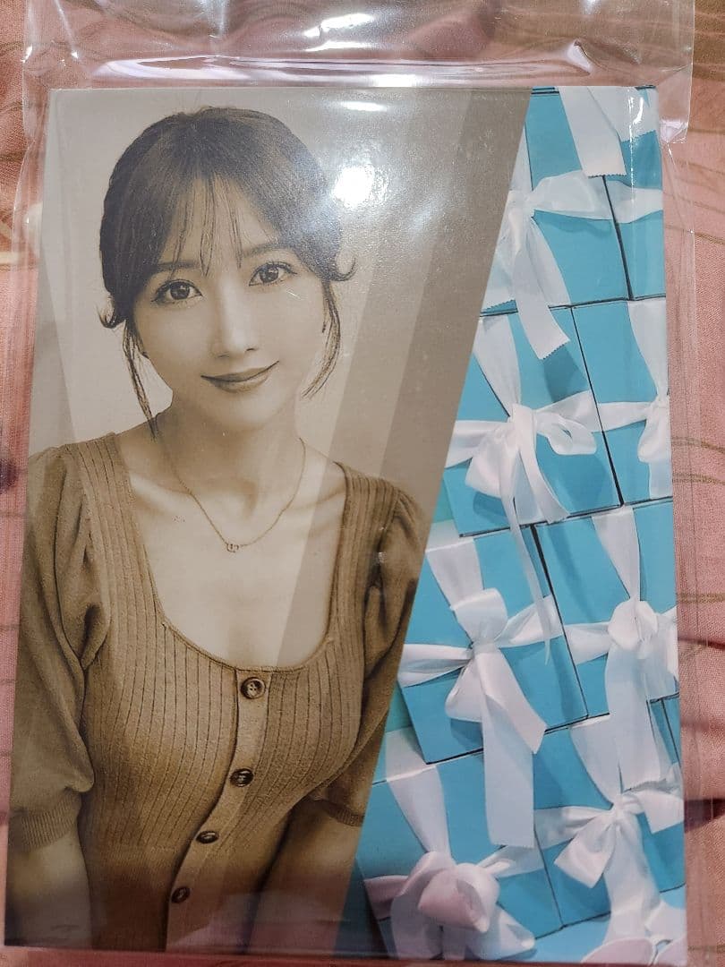 大槻ひびき　サイン帳