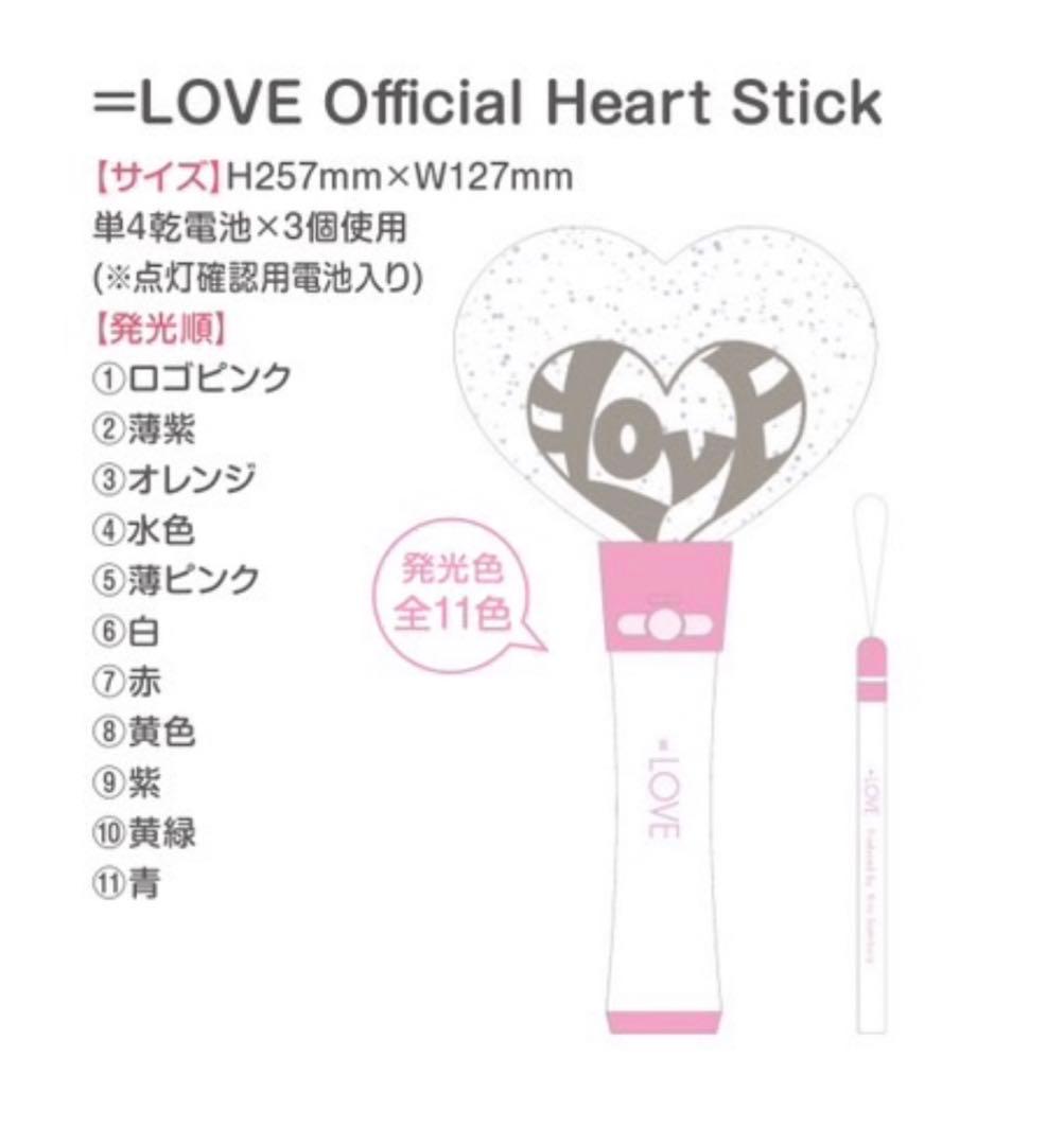 イコラブ 6周年 ハート型ペンライト - メルカリ